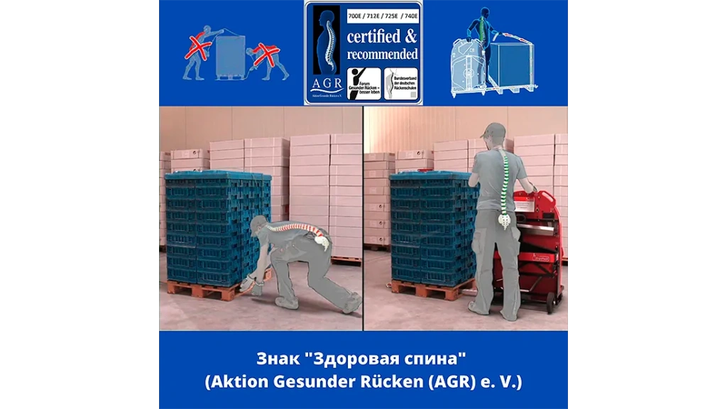Algipack Ergopack 4 001.webp Algipack Ergopack 4 001.webp