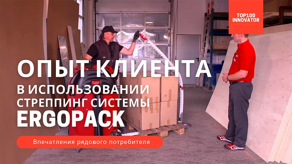 Algipack Ergopack 4 002.webp Algipack Ergopack 4 002.webp